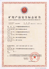 Certificado de seguridad aprobada por productos mineros