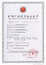 Certificado de seguridad aprobada por productos mineros