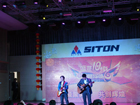 10º Aniversario de Siton Machinery