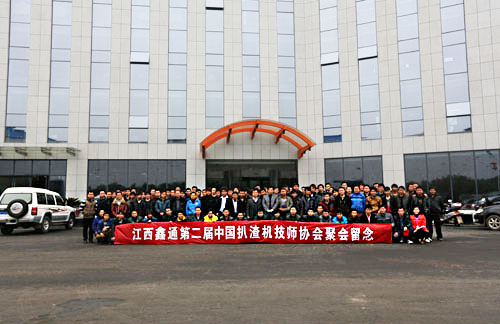 2 ª Reunión de la Asociación Técnica de cargadoras de orugas chinas en Siton