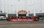 2 ª Reunión de la Asociación Técnica de cargadoras de orugas chinas en Siton